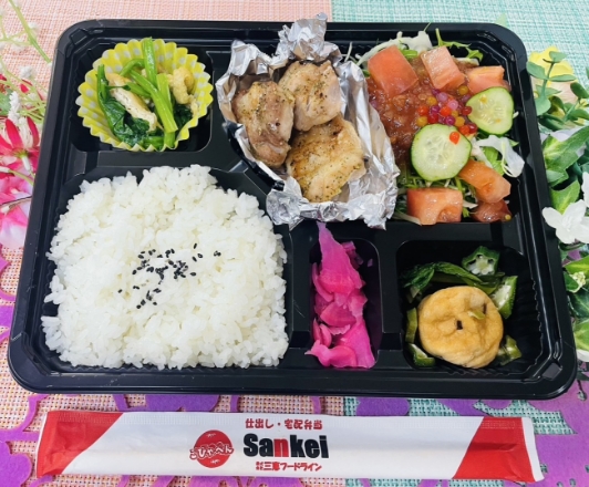 日替り弁当